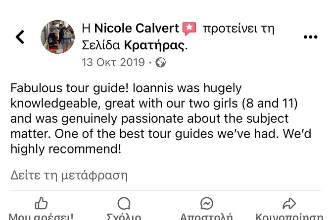 Akrotiri Private Guided Tour with an Archaeologist - Key things that make this Akrotiri tour worth your time