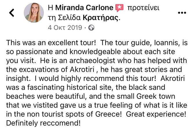 Akrotiri Private Guided Tour with an Archaeologist - Akrotiri is Santorini’s real time machine